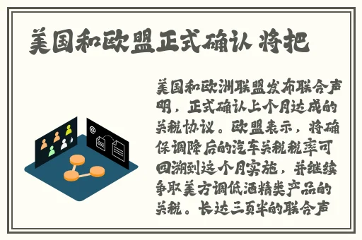 人马一级要多久刷新一次