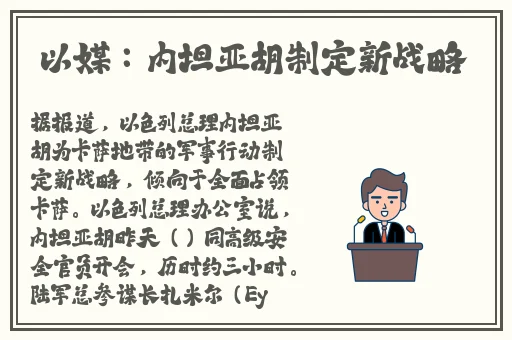 雷电将军**ゃんが腿法娴熟脚法