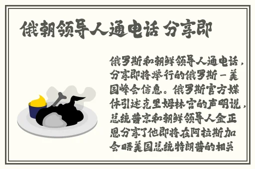 **长征正能量入口2023