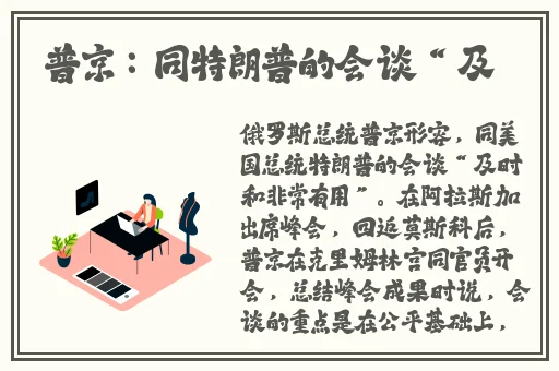 30分钟无遮挡机机对机机