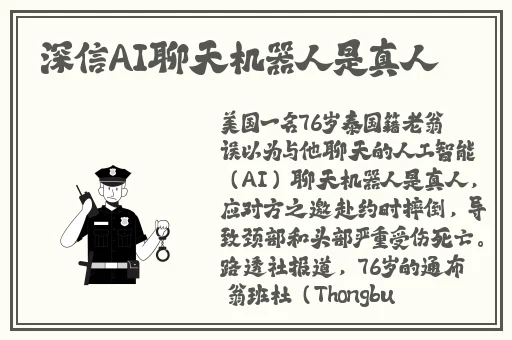 李小璐完整版